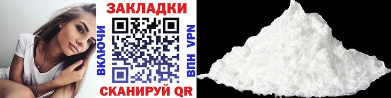 Купить Канабис APVP ГАШ МЕФ Солигалич