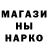 Кодеин напиток Lean (лин) Nathan Monger