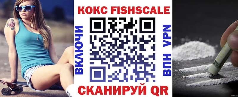 Кокаин Эквадор  Купить закладки  Солигалич 