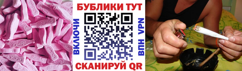 Экстази DUBAI  Купить закладки  Солигалич 