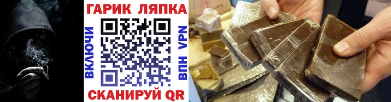 ГАШИШ VHQ Купить закладки Солигалич