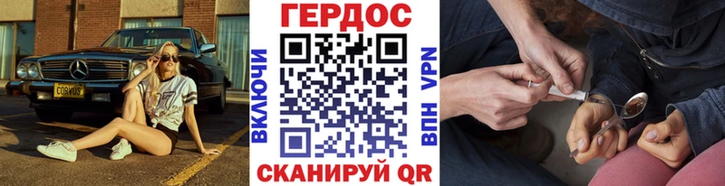 ГЕРОИН гречка Солигалич