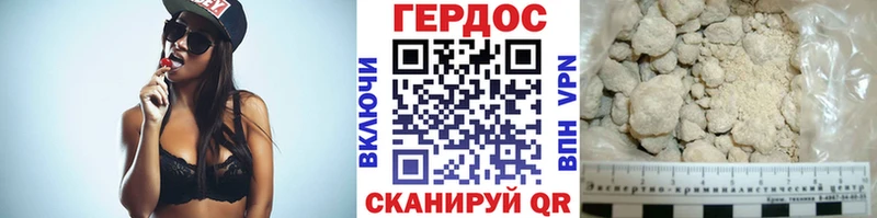 Купить  Солигалич  ГЕРОИН хмурый 