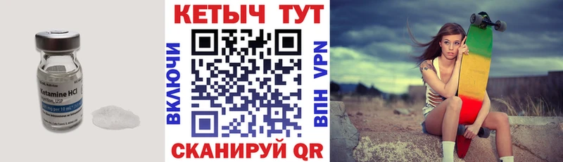 Купить Солигалич Кетамин VHQ