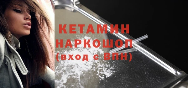 кокаин премиум Надым