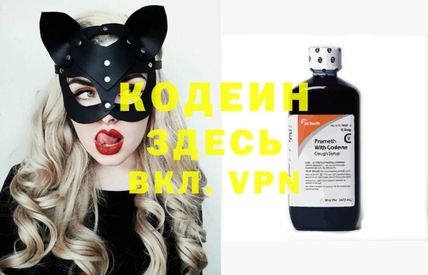 дистиллят марихуана Наволоки
