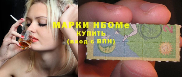 spice Навашино