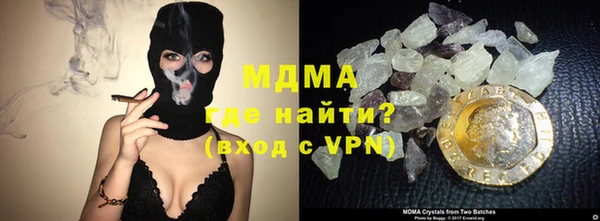 кокаин премиум Надым