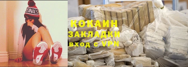 spice Навашино