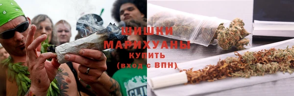 мяу мяу кристалл Михайловка
