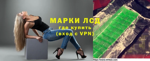 дистиллят марихуана Наволоки