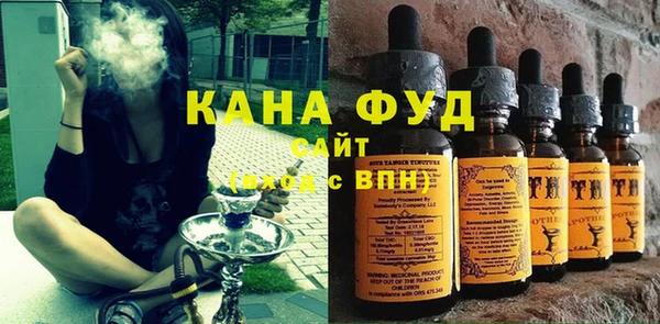 дистиллят марихуана Наволоки