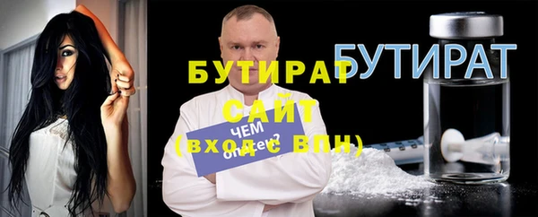 spice Навашино