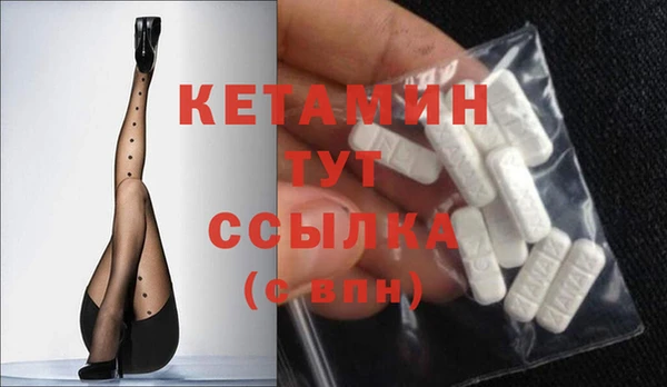 кокаин премиум Надым