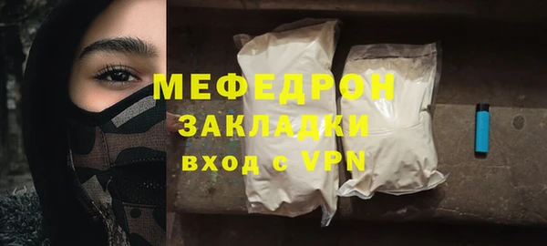 spice Навашино