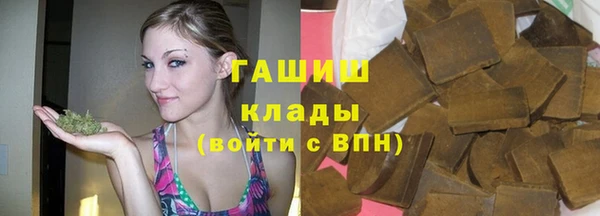 мяу мяу кристалл Михайловка
