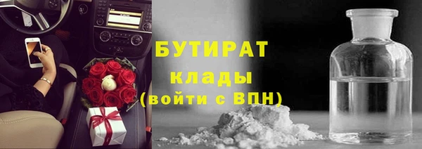 кокаин премиум Надым