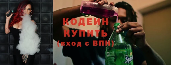 spice Навашино