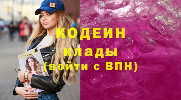 кокаин премиум Надым