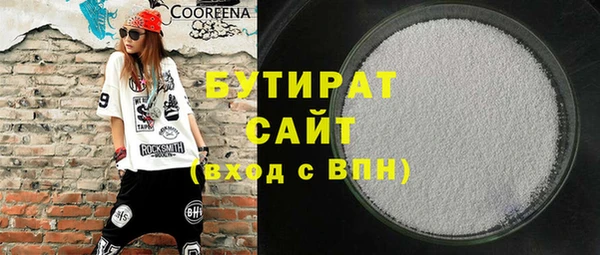 spice Навашино