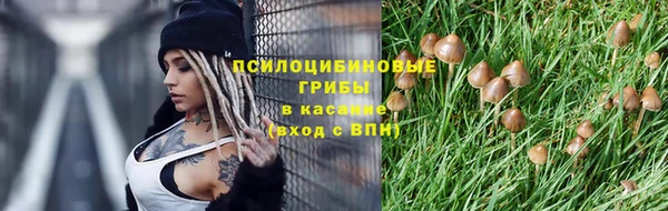 spice Навашино