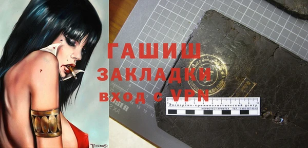 кокаин премиум Надым