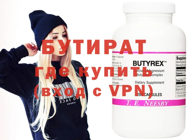spice Навашино