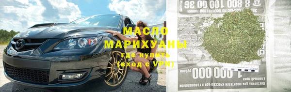 spice Навашино