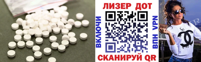 Лсд 25 экстази ecstasy Купить закладки Солигалич