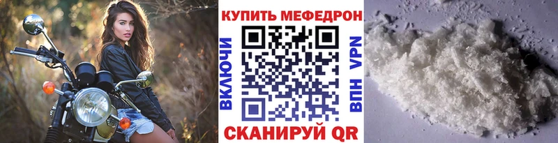 Меф 4 MMC  Купить  Солигалич 
