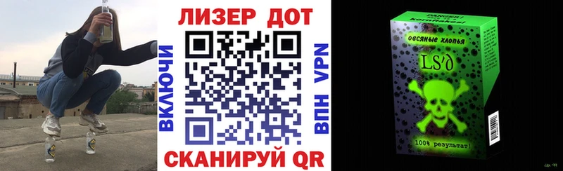 Купить где Солигалич Марки N-bome 1,8мг