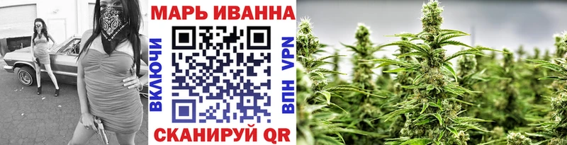 Марихуана планчик  Купить  Солигалич 